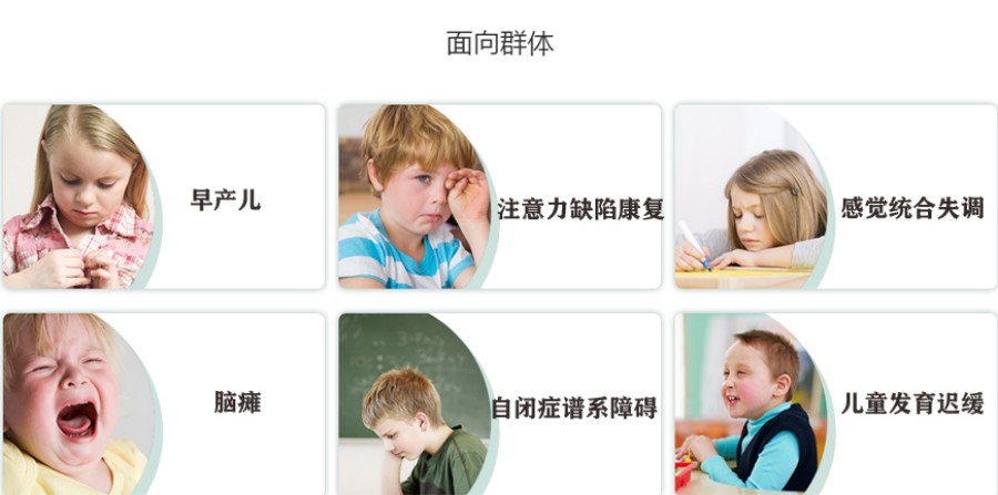 盘点国内前10家孤独症机构列表(十大靠谱干预机构) 盘点国内前10家孤独症机构列表(十大靠谱干预机构)