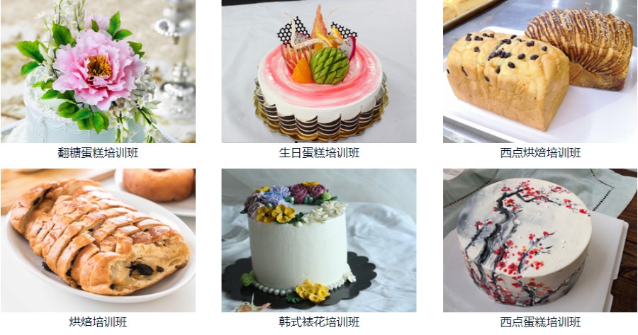 西安西点西餐厨师技能培训学校排行榜前5名.jpg 西安西点西餐厨师技能培训学校排行榜前5名.jpg