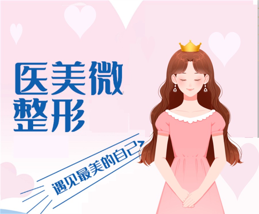 广东排名靠前的医美微整学校名单一览