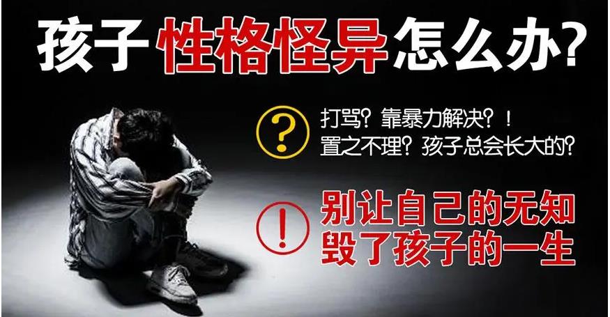 焦作十大专门叛逆孩子军事化管教学校参考一览 焦作十大专门叛逆孩子军事化管教学校参考一览