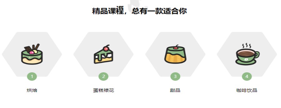 陕西西安厨师西点培训学校排行榜一览.jpg 陕西西安厨师西点培训学校排行榜一览.jpg