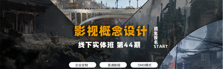 四川UE4影视设计培训学校倾情推荐-游戏3D美术培训-游戏动漫设计培训机构 四川UE4影视设计培训学校倾情推荐-游戏3D美术培训-游戏动漫设计培训机构
