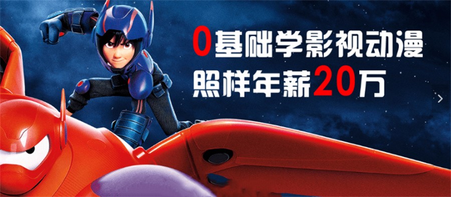 排行榜top10动漫影视培训学校(CG/ue4原画培训班哪家好) 排行榜top10动漫影视培训学校(CG/ue4原画培训班哪家好)