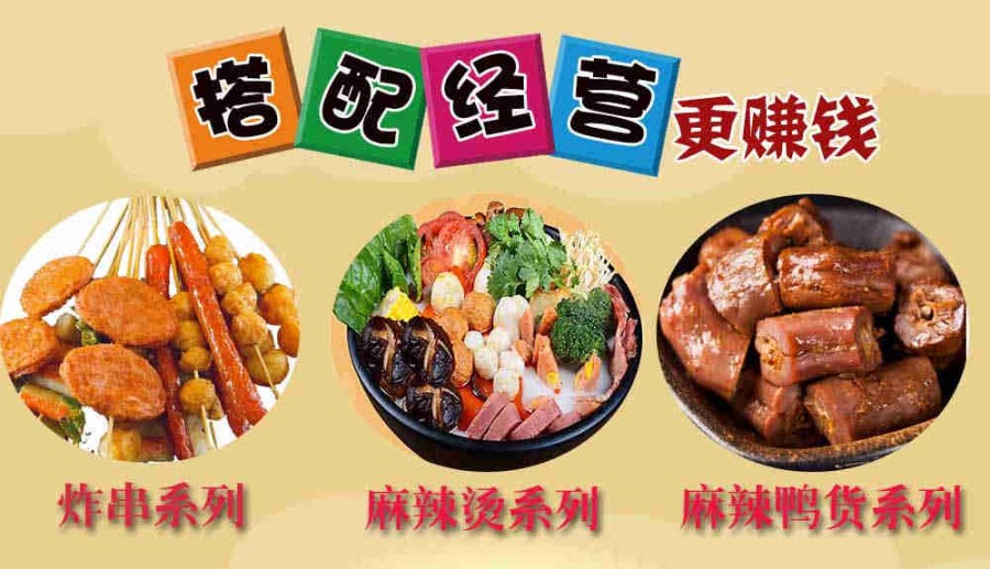 哈尔滨小锅米线小吃餐饮培训学校 哈尔滨小锅米线小吃餐饮培训学校