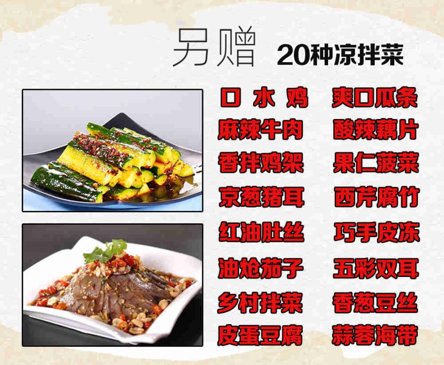 哈尔滨小锅米线小吃餐饮培训学校哪家好 哈尔滨小锅米线小吃餐饮培训学校哪家好