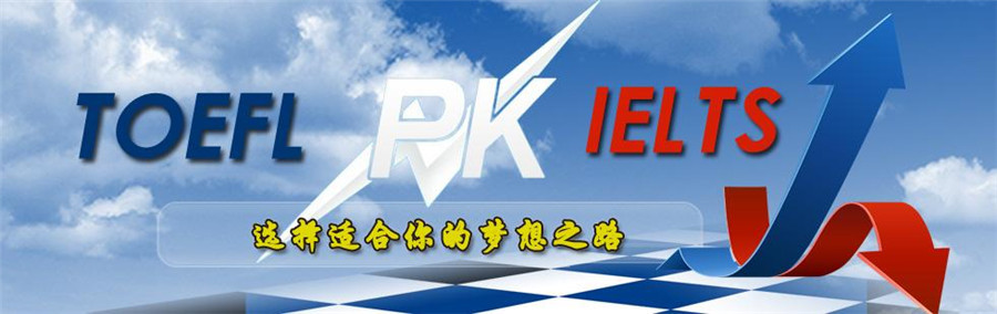 徐州正规雅思托福培训班五大排名公布