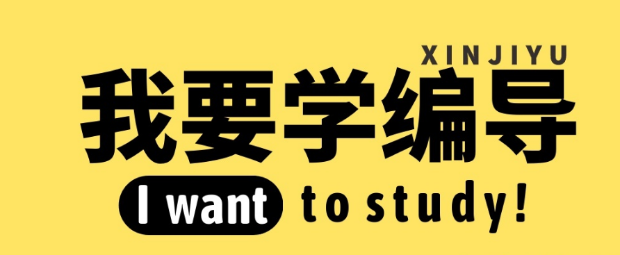 西安市10大艺考编导培训机构排名口碑名单