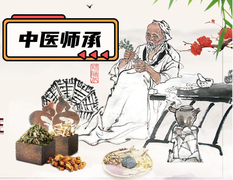 陕西中医师承培训机构专业推荐-中医师承培训课程