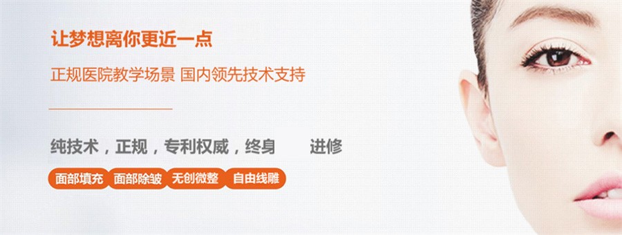 国内排名好的微整形线雕培训机构名单汇总-排名top3