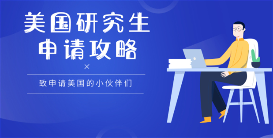 长沙甄选美国研究生留学规划机构十大排名