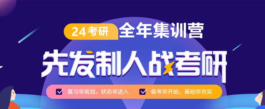 国内十大考研考试辅导机构