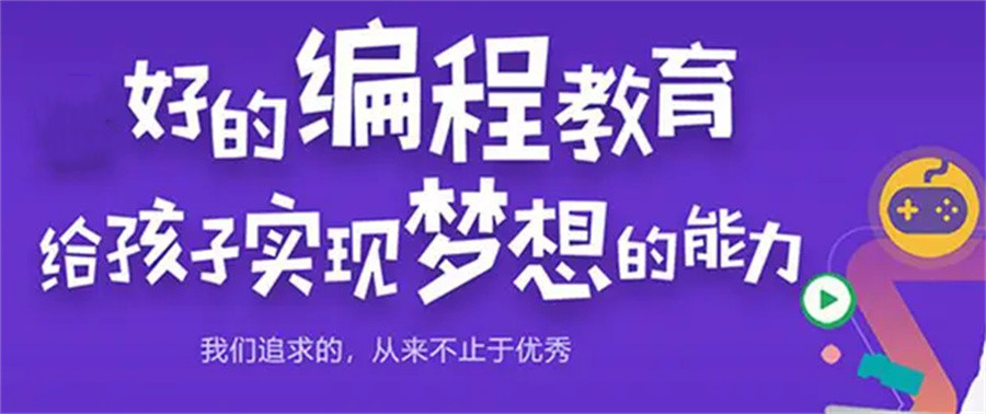 2023口碑好的C++编程培训机构名单榜前十公布