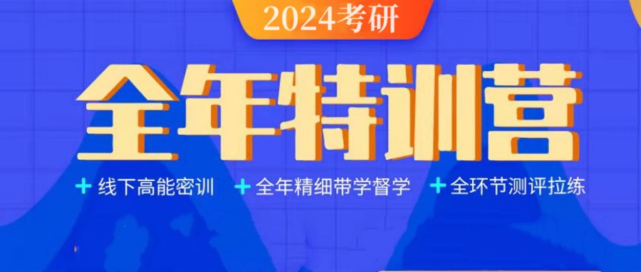 考研辅导机构哪家好 考研辅导机构哪家好
