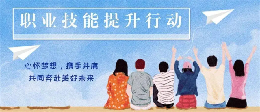 昆明值得报名的特种作业证培训机构排名前五家