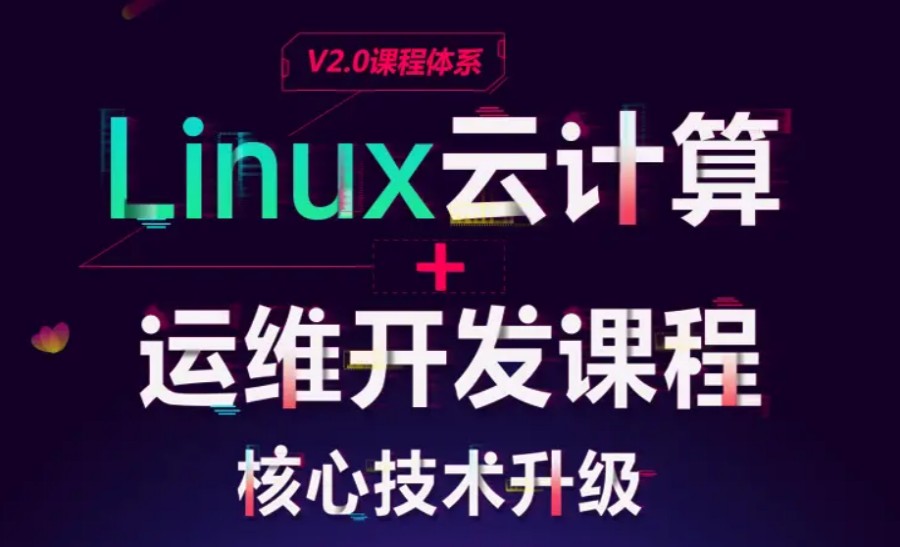 2023十大5G云计算Linux培训学校排名名单出炉.jpg