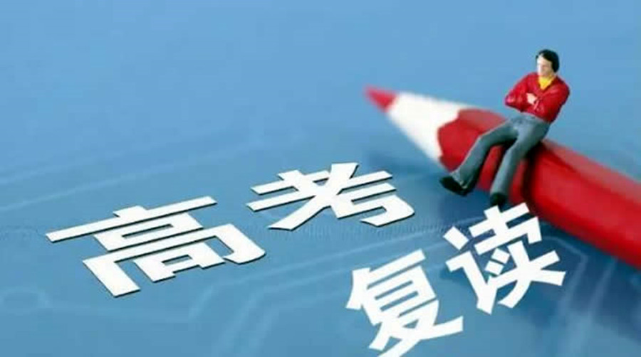 五大呼和浩特全日制高考复读学校排名推荐.jpg
