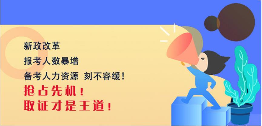 昆明十大正规人力资源管理师培训机构榜单出炉 昆明十大正规人力资源管理师培训机构榜单出炉