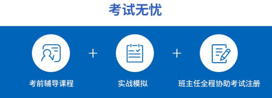 2023CKA培训机构排行榜一览