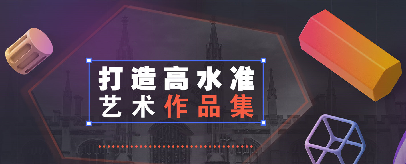 国内十大艺术设计类留学申请机构排行榜出炉
