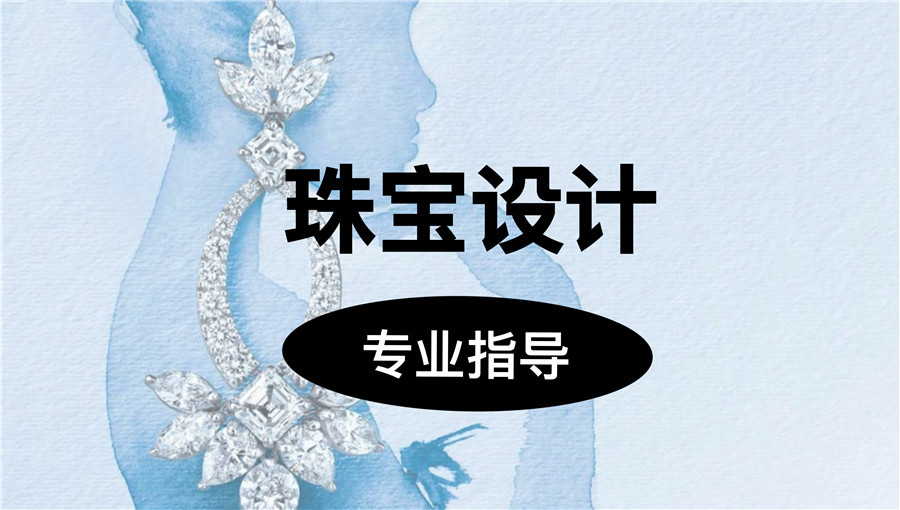 国内十大艺术设计类留学申请机构排行榜出炉