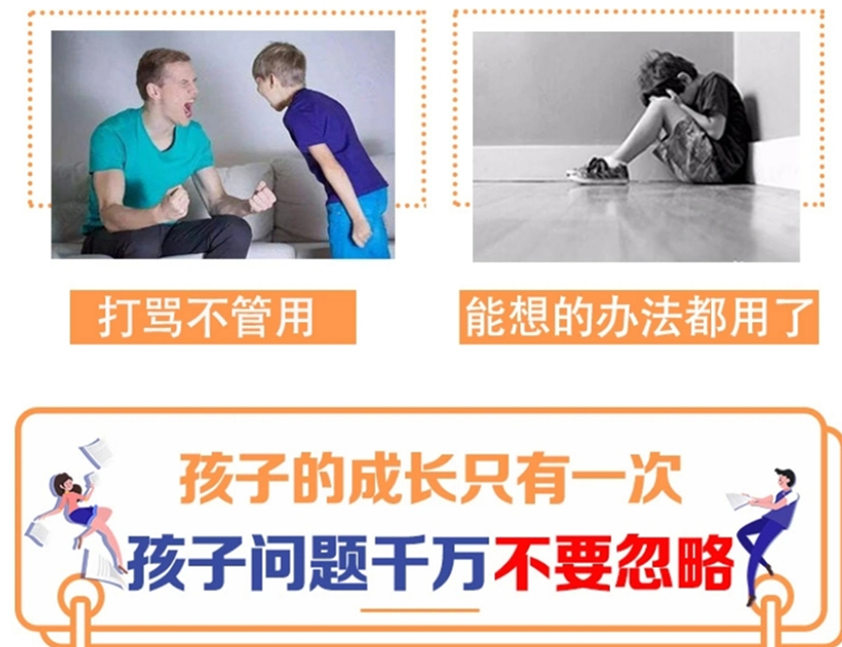 丽水口碑好的青少年网瘾戒除中心排名前十