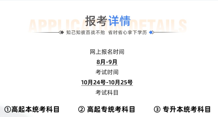 成都五大成人学历提升培训机构排名名单出炉.jpg 成都五大成人学历提升培训机构排名名单出炉.jpg