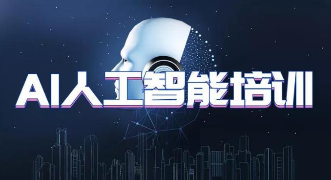 五大口碑好的青少儿人工智能编程培训班实力排名