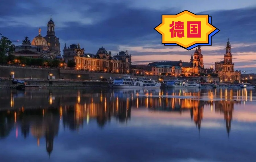 成都德国出国留学办理机构.jpg 成都德国出国留学办理机构.jpg