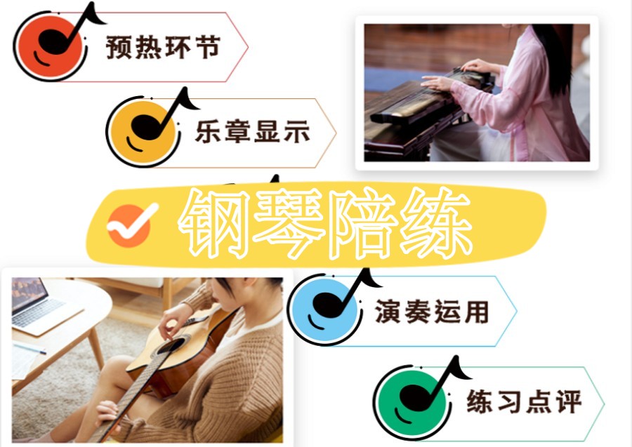 线上钢琴一V一教学平台排名前十.jpg 线上钢琴一V一教学平台排名前十.jpg