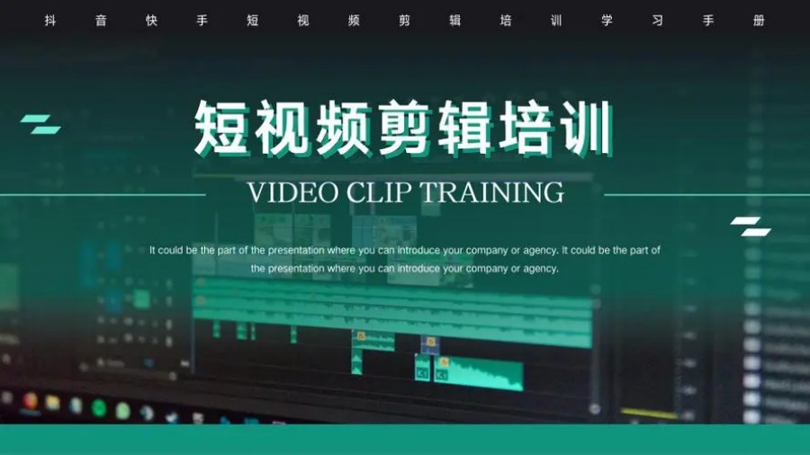 佛山排名top5专注抖音短视频剪辑培训机构名单公布.jpg 佛山排名top5专注抖音短视频剪辑培训机构名单公布.jpg