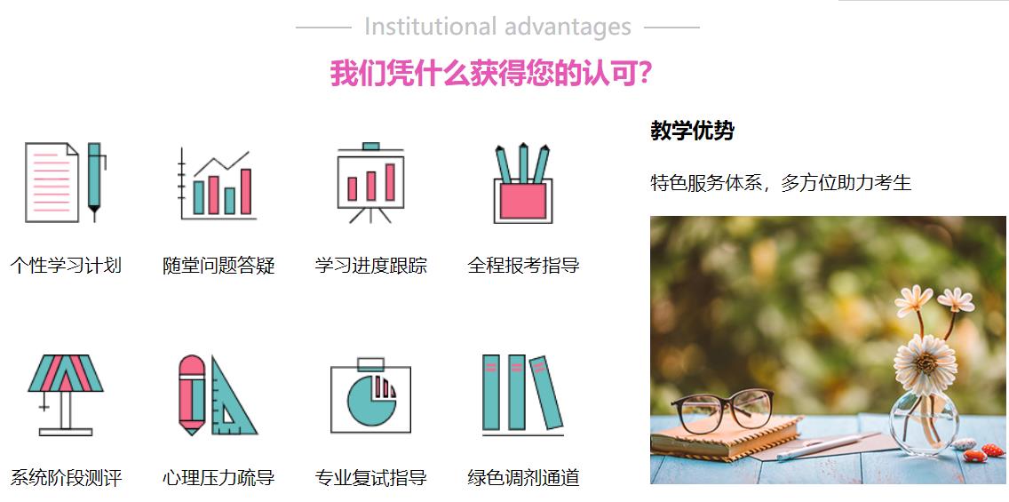 十大国内靠谱MPA公共管理硕士培训机构排行榜一览