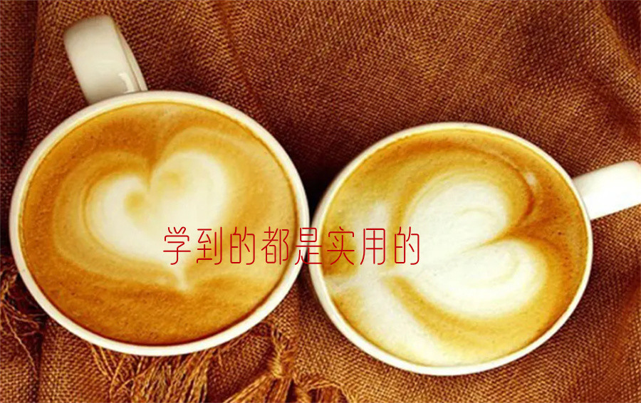 珠海值得推荐的咖啡奶茶速成班排名前五公布