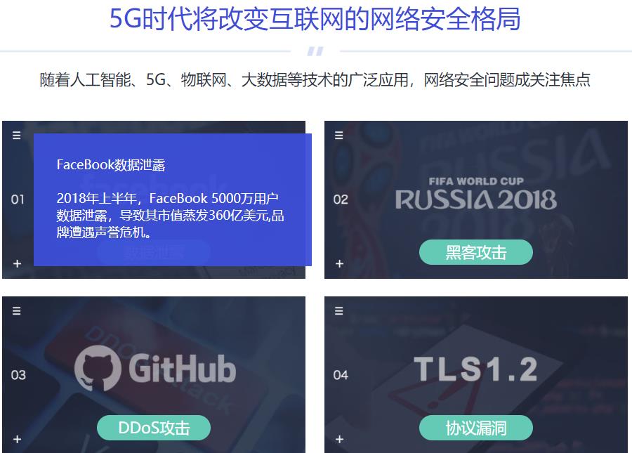十大网络安全工程师培训机构2023排名更新榜