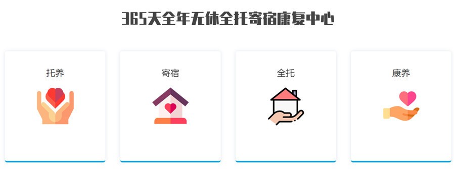 上海专门的自闭症孩子融合学校排名榜一览 上海专门的自闭症孩子融合学校排名榜一览