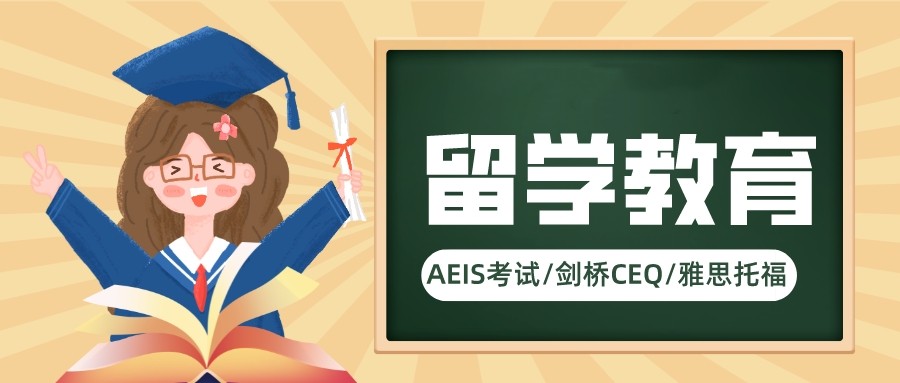 扬州KET/PET培训机构十大名单参考