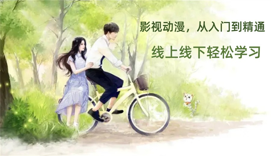 成都教学可靠的游戏动漫设计培训机构排名榜汇总-成都排名前十