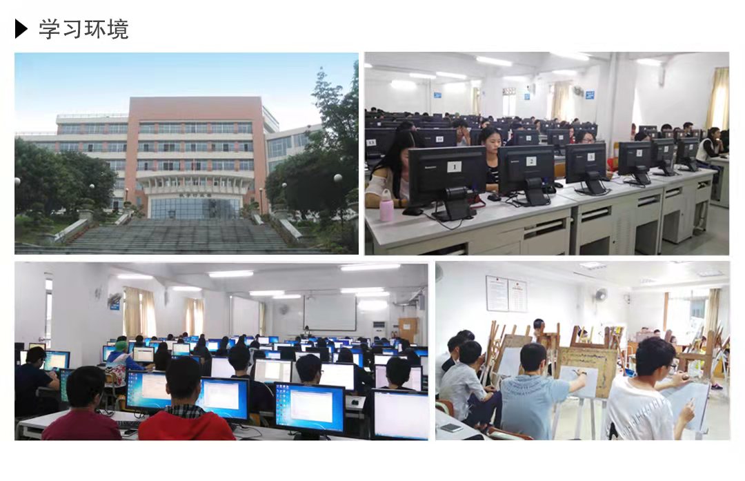 五邑地区设计研修基地 五邑地区设计研修基地