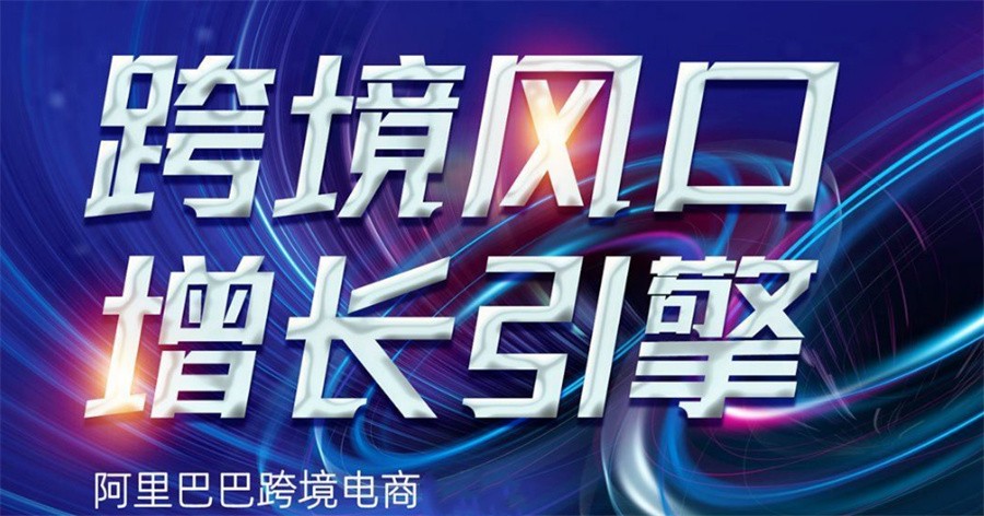 十大阿里巴巴电商运营培训机构排名榜