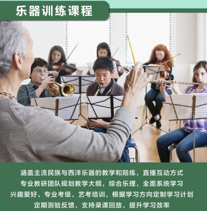 排名Top3的少儿大提琴在线教育平台推荐 排名Top3的少儿大提琴在线教育平台推荐