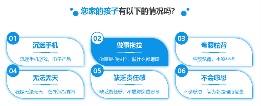 五大邢台叛逆孩子网瘾厌学管教学校排名名单一览 五大邢台叛逆孩子网瘾厌学管教学校排名名单一览