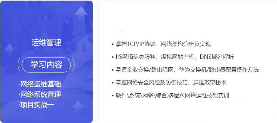 盘点国内十大靠谱的网络安全培训机构名单 盘点国内十大靠谱的网络安全培训机构名单
