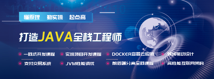 2023java教育机构前十名排名