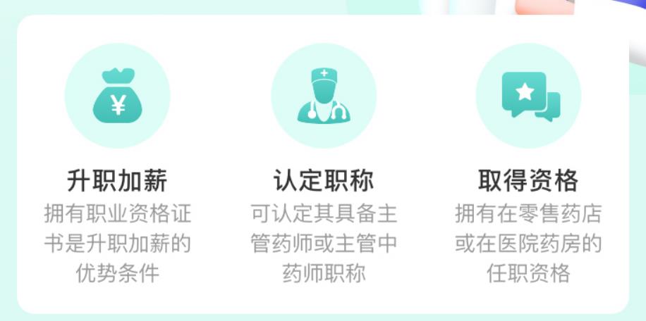 昆明执业药师十大培训机构一览名单 昆明执业药师十大培训机构一览名单