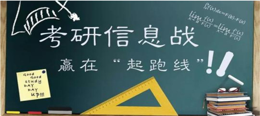 南京十大研究生考试培训机构人气排名名单一览 南京十大研究生考试培训机构人气排名名单一览