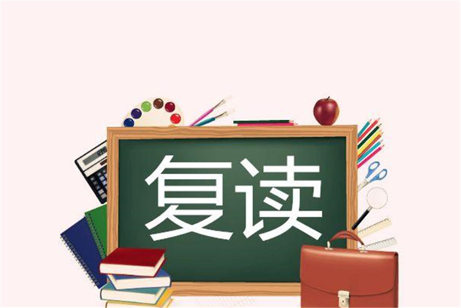 东莞排名top3的高三复读学校