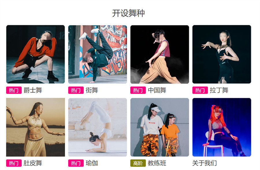 三大舞蹈老师考证培训学校排名表-国内前三