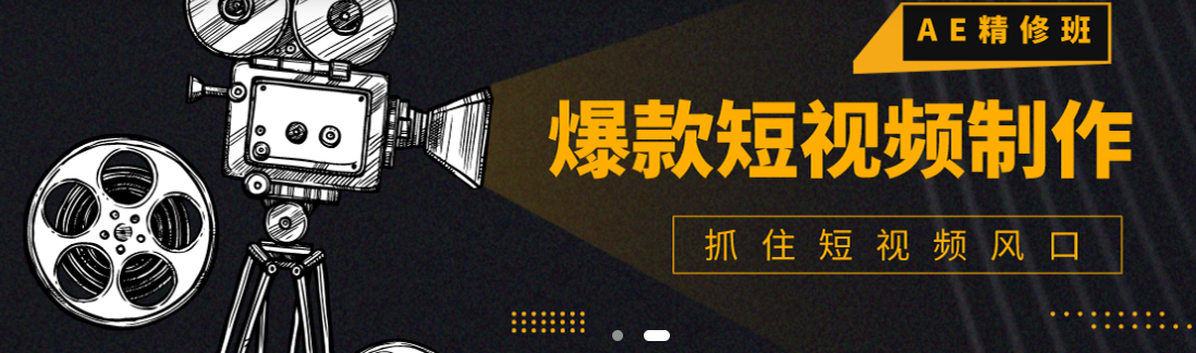 盘点10大国内正规视频拍摄剪辑教育培训学校口碑排名榜 盘点10大国内正规视频拍摄剪辑教育培训学校口碑排名榜