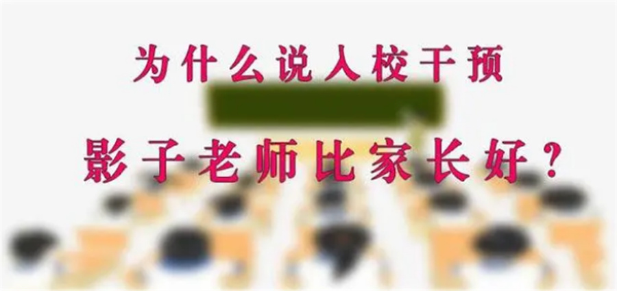 国内排名前三的自闭症陪读影子老师机构-家长推荐