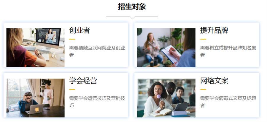 广东佛山实力出色的抖音短视频培训机构名单榜-top榜名单