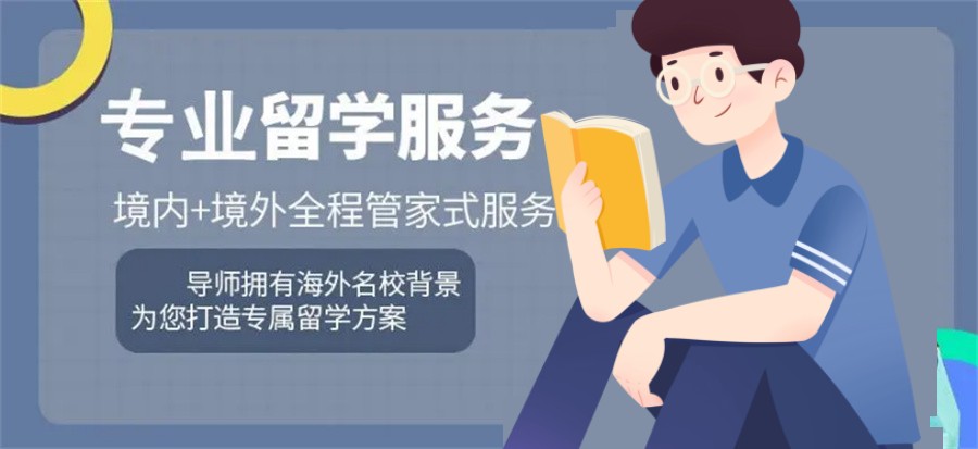 辽宁甄选排名好的英国本科留学中介机构名单大全 辽宁甄选排名好的英国本科留学中介机构名单大全
